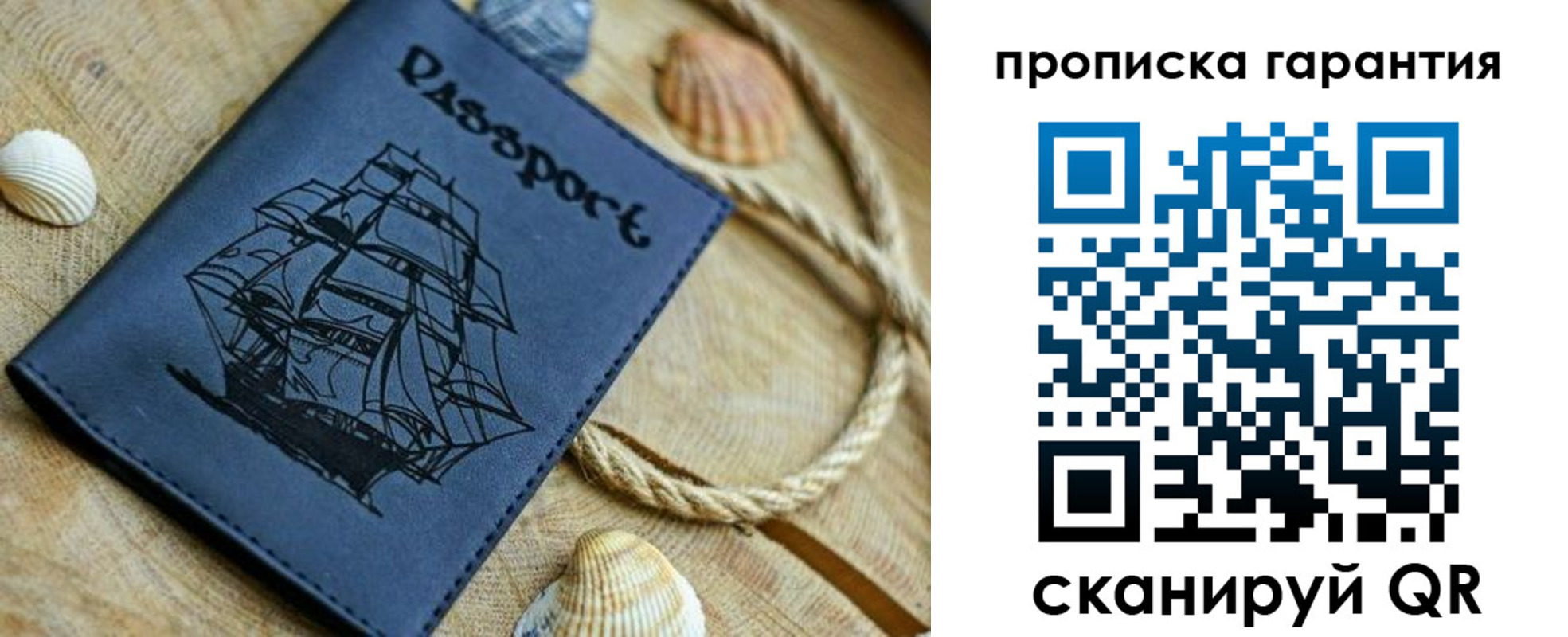 пропишу в квартире в Новотроицке